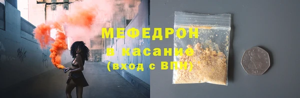 молекула духа Беломорск